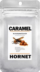 はまる食品 昆虫食 国内調理 乾燥タイプ そのまま食べれる昆虫食 (1袋, オオスズメバチ（キャラメル味）) [オオスズメバチ（キャラメル味）] [1袋]