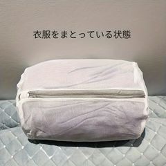 【洗濯機OK】シューズ洗濯ネット 1個 スニーカー用 メッシュランドリーバッグ 旅行整理 靴下 ブラジャーにも対応 洗濯機使用可