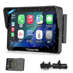 バイクナビ Carpuride 7インチ ワイヤレス アンドロイドナビ スマート