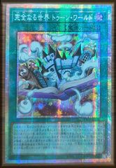 赤き竜 ケッツァーコアトル アジア版 PSE プリズマティック