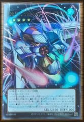サイバー・エタニティ・ドラゴン アジア版 PSE プリズマティック