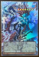 怠慢な壺 アジア版 PSE プリズマティックシークレットレア CORI-JP061