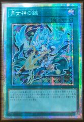 遊戯王 カオスオリジンズ 怠慢な壺 PSE プリズマティックシークレットレア 怠慢な壺 アジア版 PSE プリズマティックシークレットレア CORI-JP061