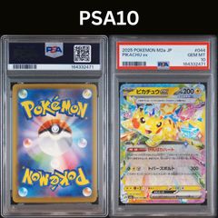 PSA10 ブルマ C☆ パラレル FB06-035 SB01 MANGA BOOSTER 01 - メルカリ