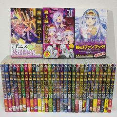 キスシス kiss×sis 1～25巻 全巻セット ぢたま某 - メルカリ