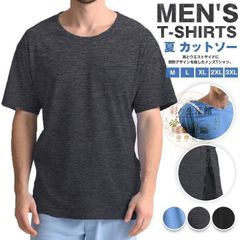 Tシャツ メンズ  tシャツ 半袖 肩とウエストサイド Tシャツ トップス ティーシャツ 夏服 メンズファッション 夏 カットソー 無地 tuoxun61