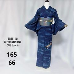 蘇州刺繍　訪問着　フルセット　４点 正絹　袷　江戸小紋　瑠璃　紋付き