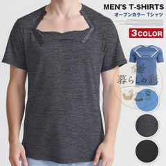 Tシャツ メンズ オープンカラー tシャツ 半袖Tシャツ トップス ティーシャツ 襟開き 夏服 メンズファッション 夏 カットソー 無地 tuoxun60