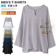 Tシャツ カットソー メンズ Vネック トップス 夏服 メンズファッション シャツ 麻混 無地 シンプル カジュアル おしゃれ  無地 tuoxun66