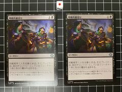 Mtg シングル: 樹上の村 ウルザズレガシー - メルカリ