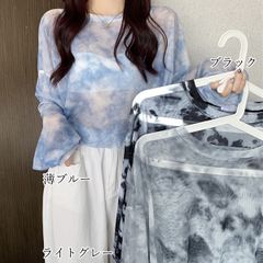 シースルー Tシャツ レディース 長袖 2021 秋冬 プルオーバー ブラウス 韓国 カジュアル 薄手 おしゃれ 大 タイダイ トレンド シアー 透け感 セクシー トップス 1102
