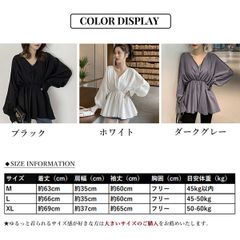 ボリューム袖 シャツ ブラウス Vネック 2021 秋冬 長袖 ウエストゴム ゆったり 着やせ 通勤 カジュアル 春夏 おしゃれ キャンディースリーブ ペプラム パフスリーブ 大人エレガント フェミニントップス 1102