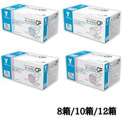 【色・サイズ 3/3】【まとめ買い】竹虎 サージマスクCP【1箱50枚入】可燃性ノーズブリッジ 8箱セット/10箱セット/12箱セット 色:ピンク/ピンクS/ブルー/ホワイト マスク ゴムひもタイプ 樹脂製ノーズブリッジ ※ホワイト：メーカー欠品入荷未定中とな