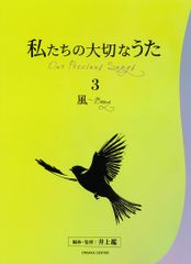 天龍源一郎引退記念 全日本プロレス&新日本プロレス激闘の軌跡 DVD-BOX