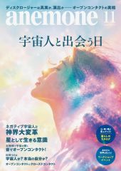 中古】ポスター(アニメ) パノラマポスター ロンドン!「映画 けいおん
