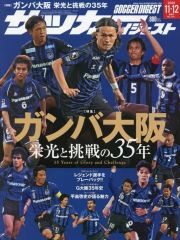 中古】ミラクルバトルカードダス 75/77[A][B]：“悪魔の子”ロビン