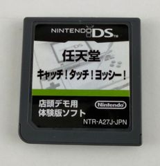 希少品 店頭デモ用 キャッチ！タッチ！ヨッシー！ ニンテンドーDS ソフト 体験版 非売品 Nintendo