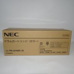 PR-L9100C-35 ドラムカートリッジ 純正 NEC