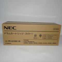 PR-L9100C-35 ドラムカートリッジ 純正 NEC