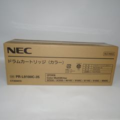 PR-L9100C-35 ドラムカートリッジ 純正 NEC