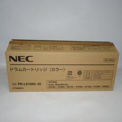 PR-L9100C-35 ドラムカートリッジ 純正 NEC