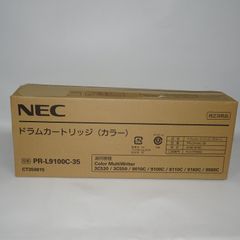 PR-L9100C-35 ドラムカートリッジ 純正 NEC