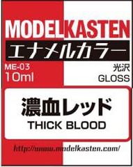 ｱｰﾄﾎﾞｯｸｽ/ﾓﾃﾞﾙｶｽﾃﾝ 濃血ﾚｯﾄﾞ ｴﾅﾒﾙ 77434ME-03 塗料