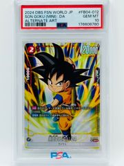 PSA10 孫悟空(ミニ):DA FB04-012 SRパラレル　ドラゴンボール フュージョンワールド