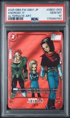 PSA10 人造人間17号 R★ SB01-003 フュージョンワールド MANGA BOOSTER 01 175989783 IT3DV63AIYCO