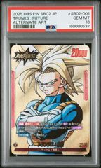 PSA10 孫悟飯：青年期 UC☆ SB02-026 フュージョンワールド MANGA