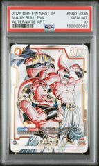 PSA10 孫悟空 PR☆ FP-034 フュージョンワールド リミテッドパック