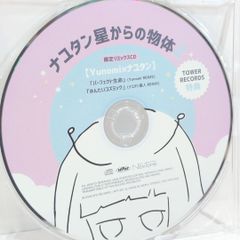 たまゆら色の月の船 SILVANA しるばーな りする ボーカロイド VOCALOID