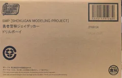 バンダイ SMP [SHOKUGAN MODELING PROJECT] ジェイデッカー ドリルボーイ