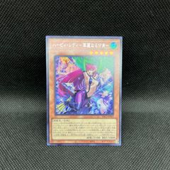 遊戯王 ブラック・マジシャン 初期 ウルトラレア - メルカリ