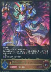中古】トレーディングフィギュア スコール 「FINAL FANTASY TRADING