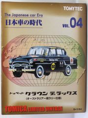 USED 1/64 トミカリミテッドビンテージ LV-日本車の時代4 クラウン 豪州ラリー出場車  240001034484