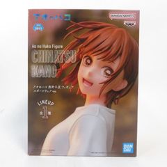 中古 未開封品 フィギュア アオのハコ 鹿野千夏 スポーツウェアver. BANDAI NAMCO/バンダイナムコ フィギュア pr06358