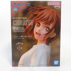 中古 未開封品 フィギュア アオのハコ 鹿野千夏 スポーツウェアver. BANDAI NAMCO/バンダイナムコ フィギュア pr06359