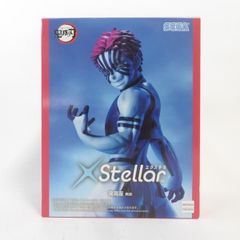 中古 未開封品 Xstellar 鬼滅の刃 猗窩座 再来 SEGA/セガ フィギュア pr06368