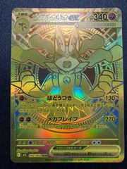 カードファイト!! ヴァンガード 天輪神竜ニルヴァーナ・バガヴァーン15thSP カードファイト!! ヴァンガード 天輪神竜 ニルヴァーナ・バガヴァーン