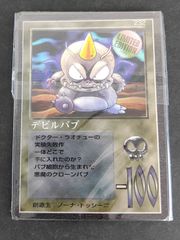 aca503 バディファイト 荒神 ロウガ デンジャーw フラッグ