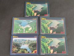 eb601 ダム カード まとめ 二瀬ダム 広瀬ダム 荒川ダム 5枚 FNP FNAWP FNW