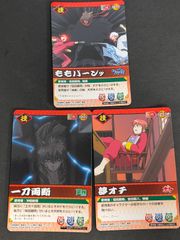 eb606 銀魂 カード まとめ 技カード(ツッコミ) 技カード(天然) 技カード(ボケ) ももバーンッ 一刀両断 夢オチ 3枚 227 229 228 バンダイ 食玩カードゲーム