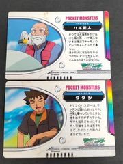 eb605 ポケモン ポケットモンスター アドバンスジェネレーション カード まとめ アドベンチャー ハギ老人のキャメX アクアのハスボー 2枚 ADVENTURE CARD-062 ADVENTURE CARD-055 任天堂