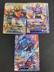 eb605 仮面ライダー ガンバライジング カード まとめ 仮面ライダービースト ビーストキメラ 仮面ライダークウガ ライジングタイタン 仮面ライダーデモンズ スパイダーゲノム 3枚 BM2-037 RM5-067 RM5-019