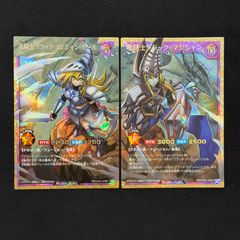 遊戯王 死者蘇生 プリズマティックシークレットレア イラスト違い