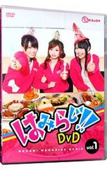 DVD／はみらじ!!DVD Vol.1