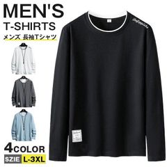 tシャツ メンズ 長袖tシャツ 長袖 ロンt 重ね着風 レイヤード風 ロングtシャツ ロンティー 春服 秋服 春 秋 カジュアル おしゃれ 無地