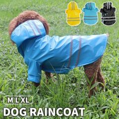 犬用レインコート ドッグウェア 雨具 カッパ レインウェア 防水 反射テープ付き 袖付き フード付き パーカー 小型犬 中型犬 犬服 ペット服 梅雨 雨対策 安全 夜のお散歩 夜間 雨除け