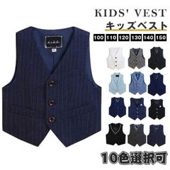 キッズベスト フォーマルベスト チェック柄ベスト 子供服 フォーマルスーツ用ベスト ベスト単品 スーツ用ベスト こども 紳士服 発表会 演奏会 ピアノ発表会 入学式 卒業式 卒園式 入園式 結婚式 七五三